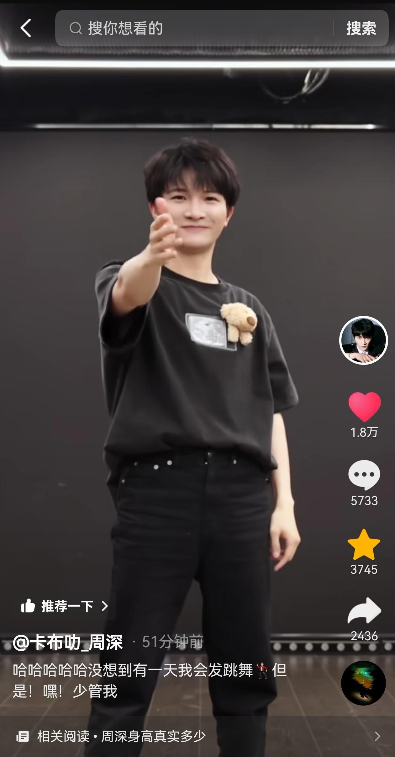 #周深[超话]#[音乐]#2024周深9.29hz巡回演唱会#  【周深 | 2