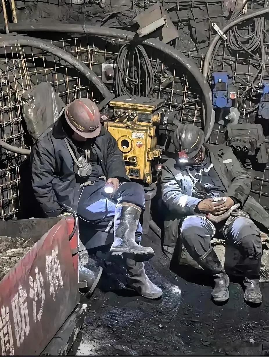 煤矿工人着实太辛苦了！很多人总爱抱怨自己累，可跟煤矿工人比起来，那根本不值一提。