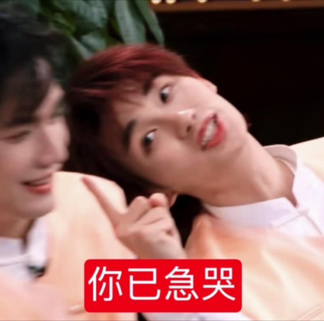 最近很适合丁婆的表情包（dddd）都来用起来吧 