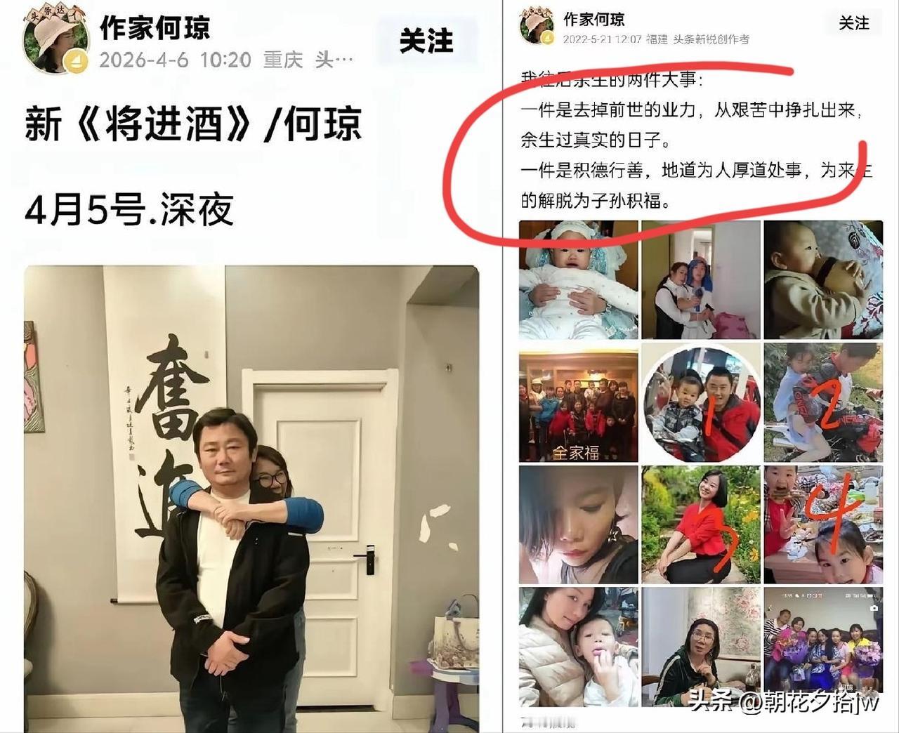 “母凭子贵”？

 一个打工妹发愤读书，考上厦门大学，最后成为作家，用知识改变命