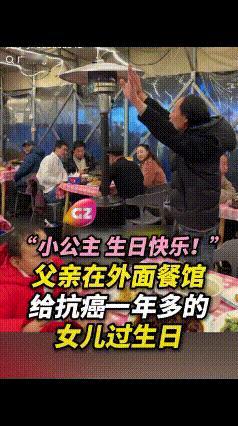 泪崩！四川一面馆内，父亲带着女儿来吃饭，正当食客们正各自用餐时，父亲站起来请求大