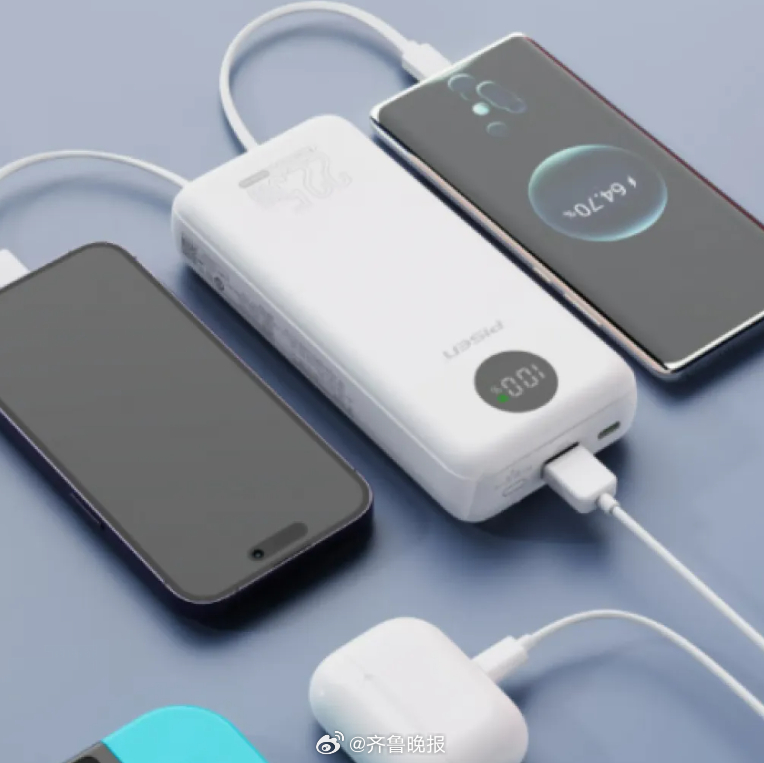 #充电宝新国标设置12个月过渡期#【#充电宝新国标出台#】#旧3C认证的充电宝还