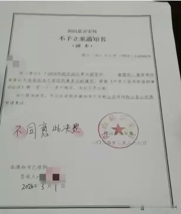 荒唐，太无耻了！13 岁男孩把一名8岁的女孩强奸了，但是警方告诉女童的家长不能立