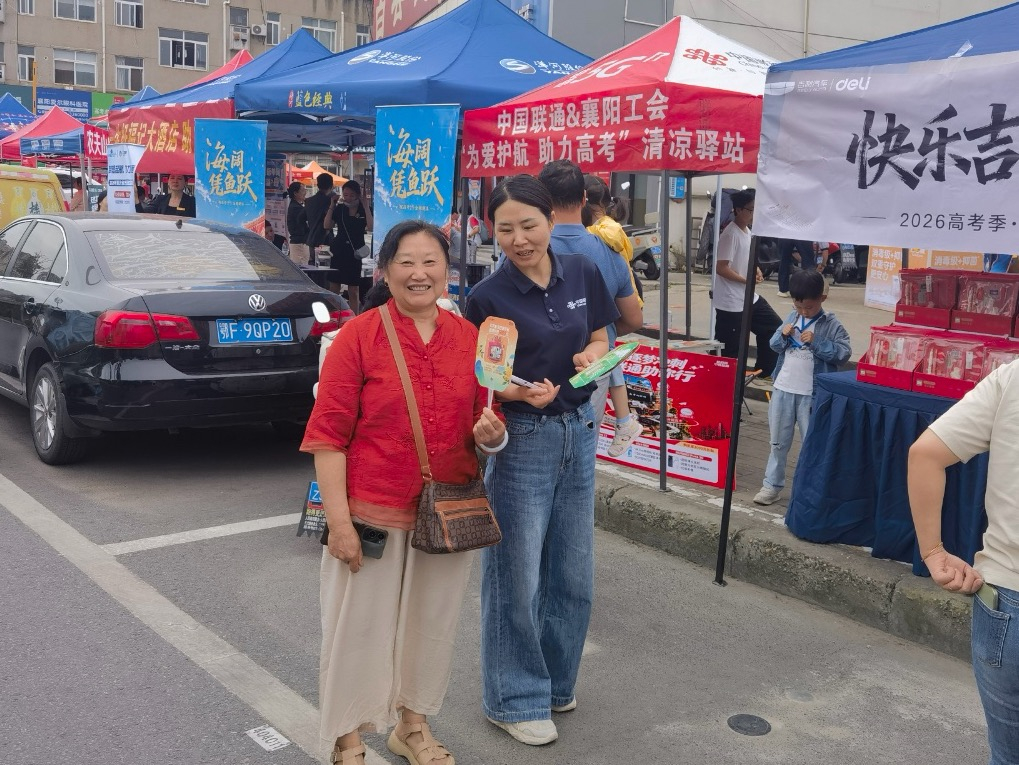 今年我家孩子在湖北襄阳24中参加高考，能明显感受到中国联通实打实的用心服务，高考