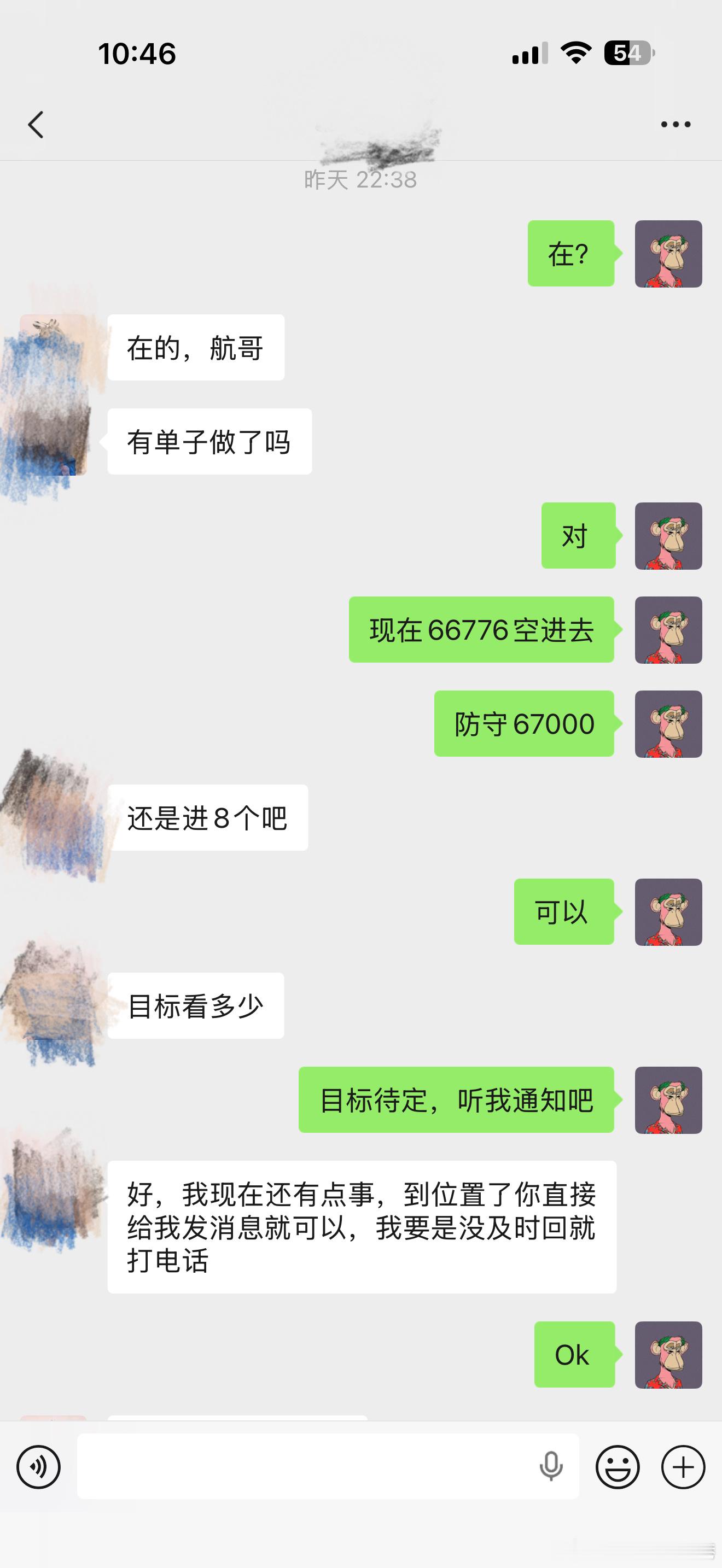 66776进场，睡前全部出局，不贪多，只求稳，洛带2700叨 