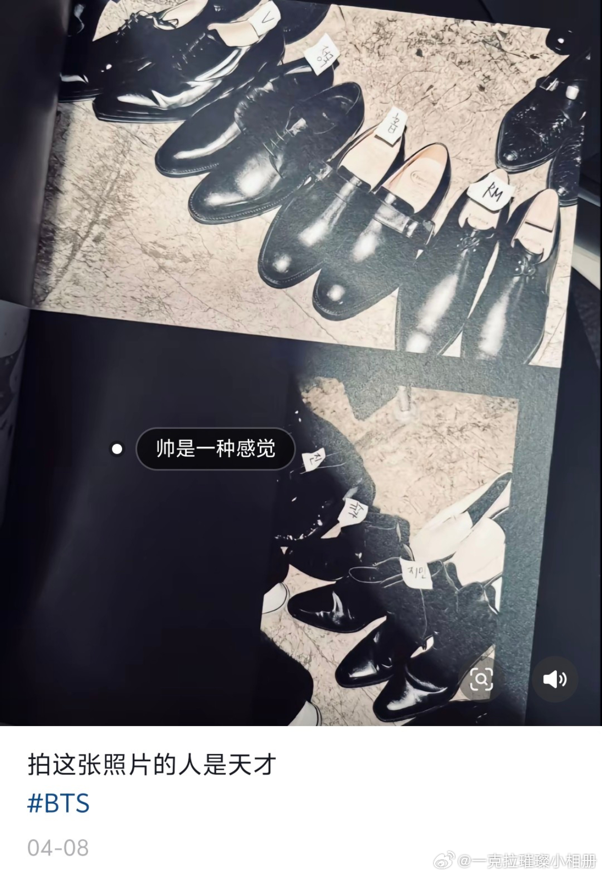 【一克拉】额粉丝你们想干嘛 ​​​