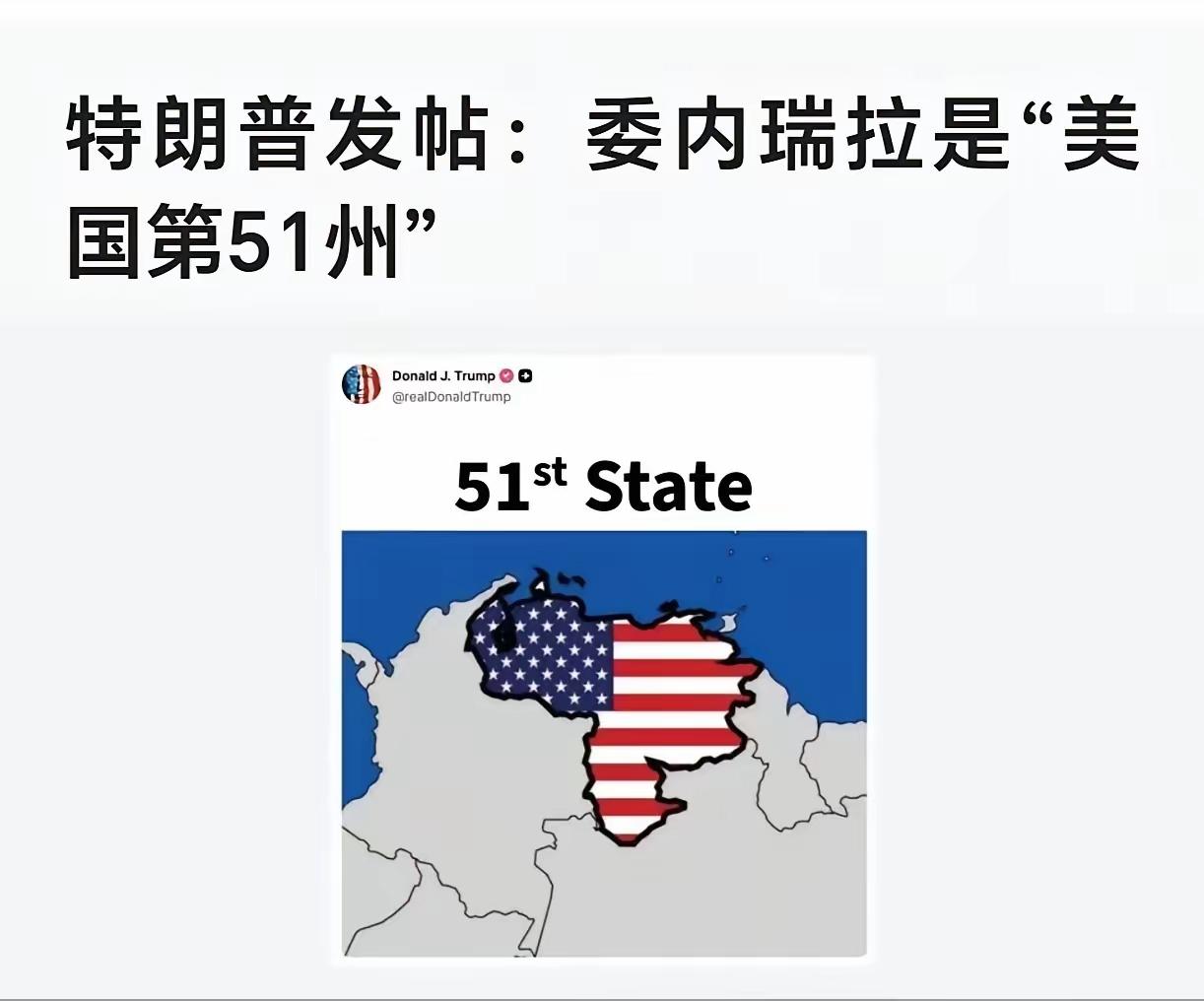 这80岁的老头，满嘴跑火车，谎话连篇，毫无诚信可言，还任人唯亲，他能当选总统，凭