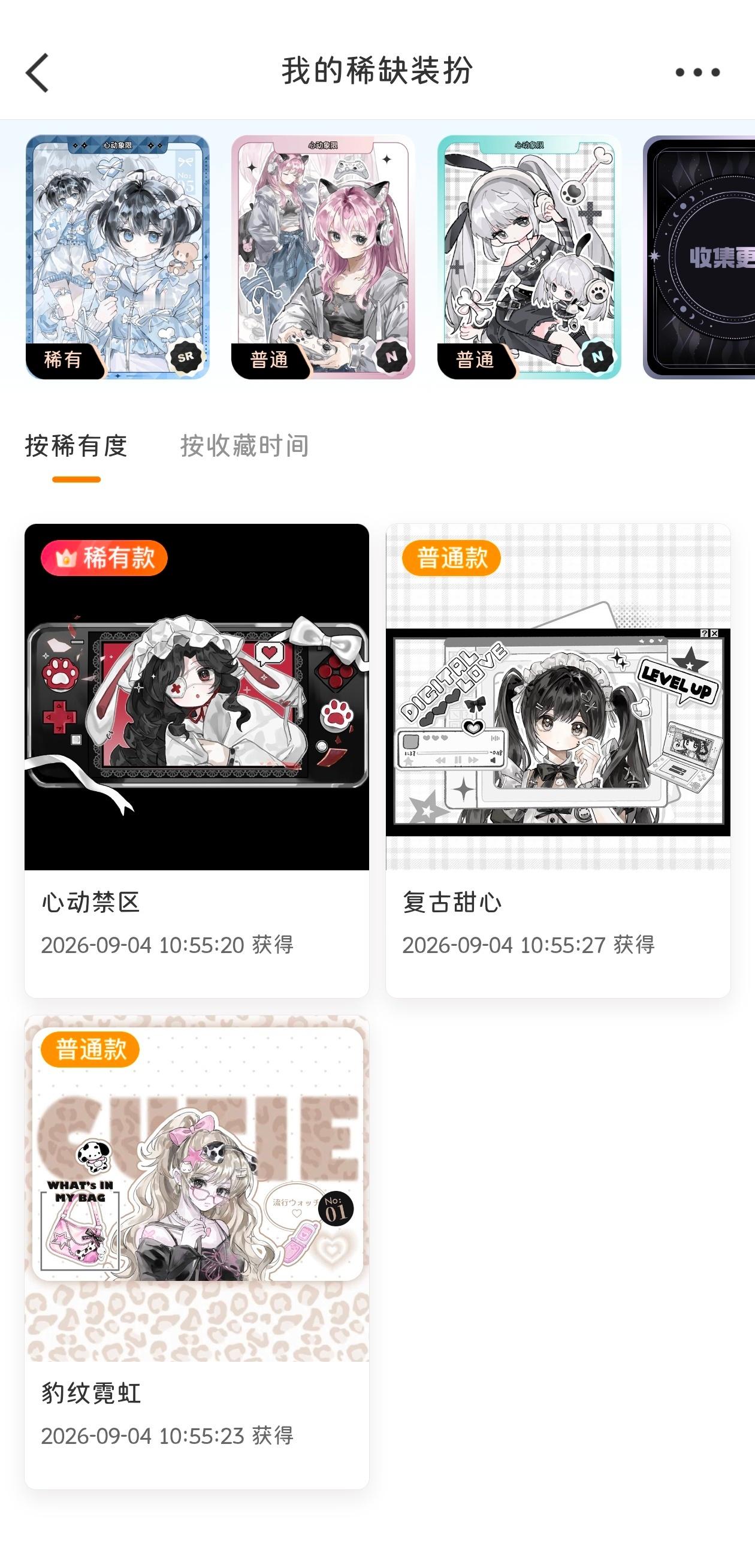 再也不会抽了...心碎💔💔！！！ ​​​