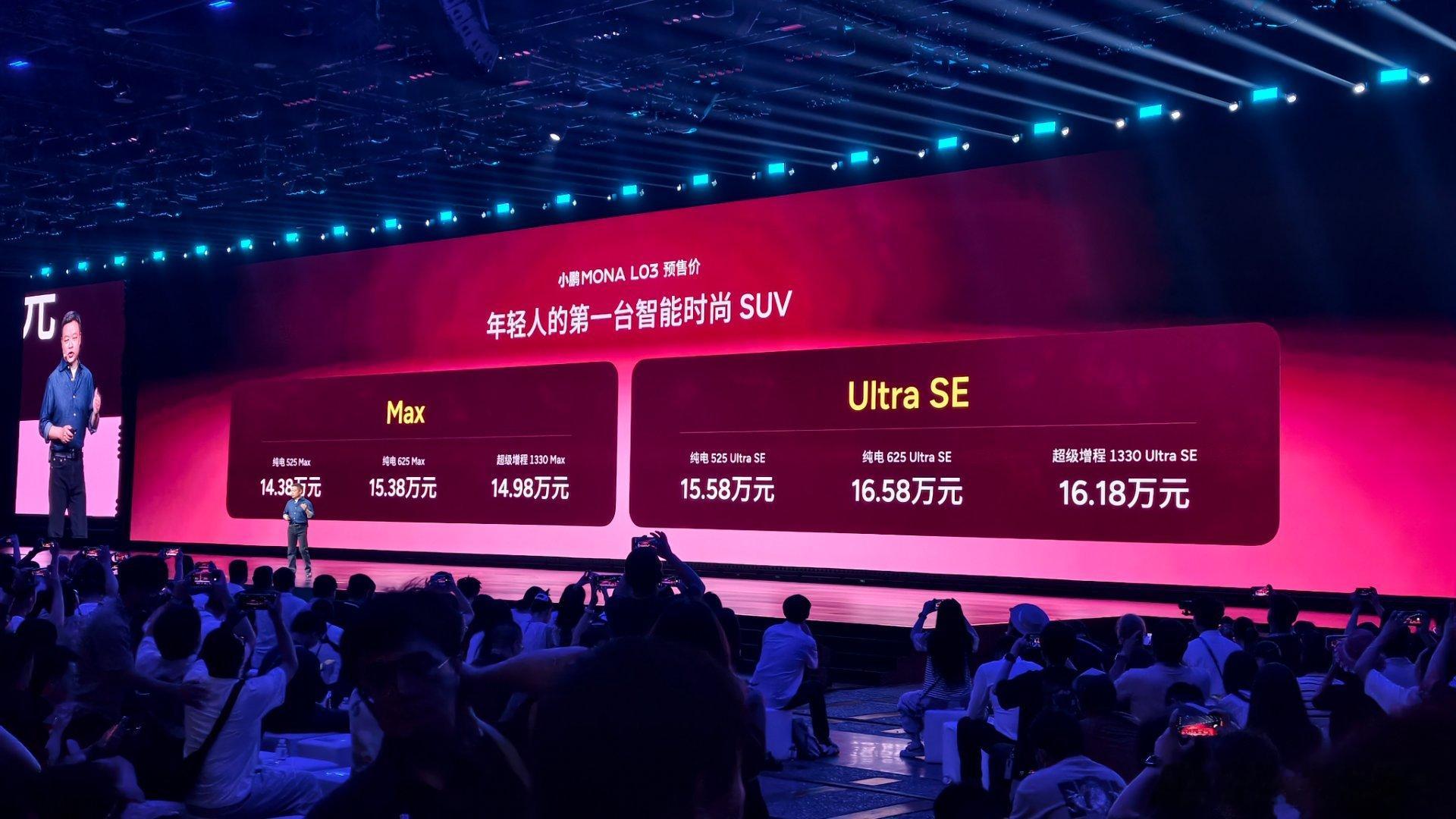 GX刚站住脚，窝棚趁热打铁，提前预订一个爆款 小鹏monal03更懂年轻人 小鹏