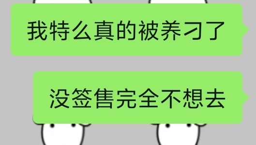 都怪。 