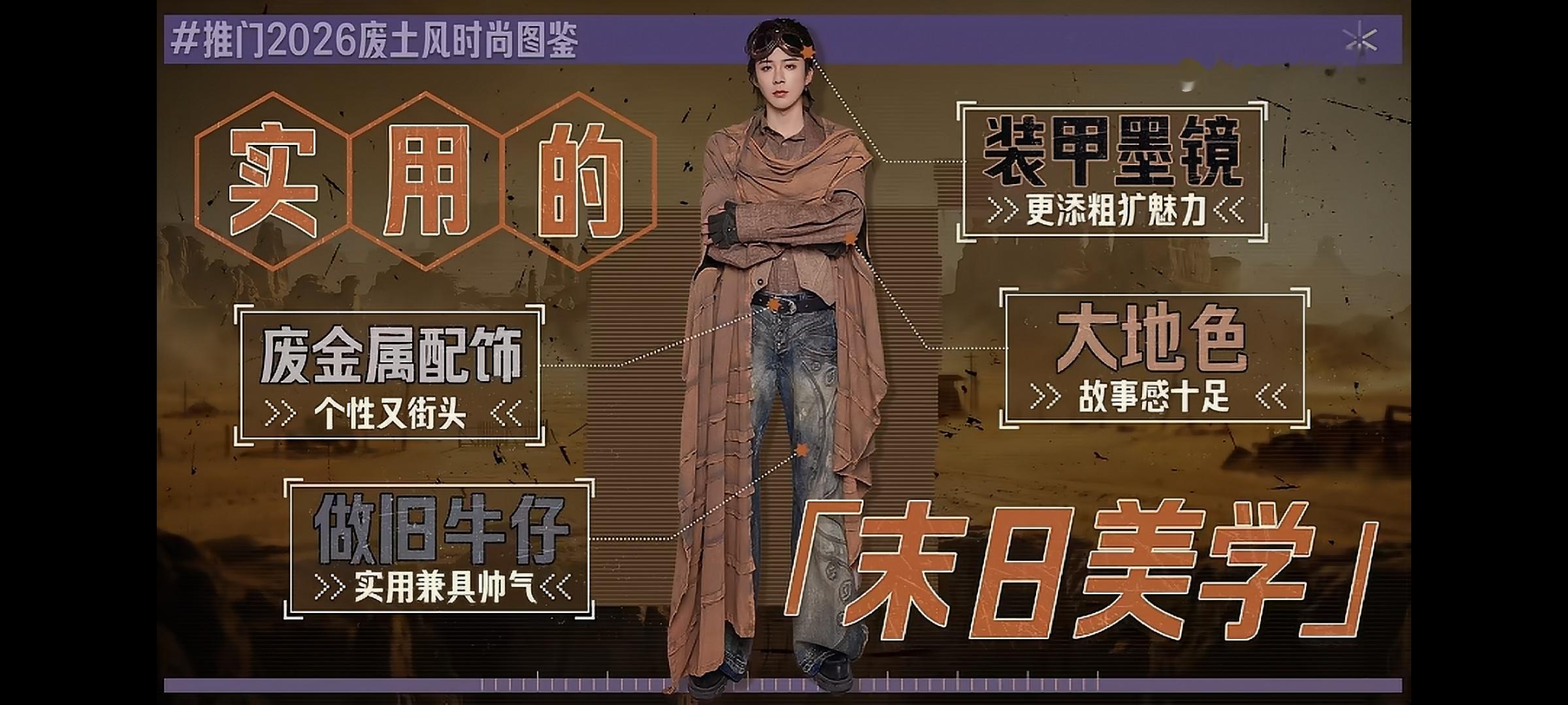 刘宇宁解决问题的男人简直智性恋天花板，IQ EQ双高生活手记 