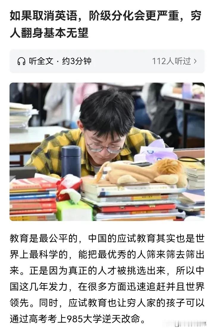 高考两门语言类重点学科。这个文科偏重已十分明显。这为什么高考分省改革以来，文科状