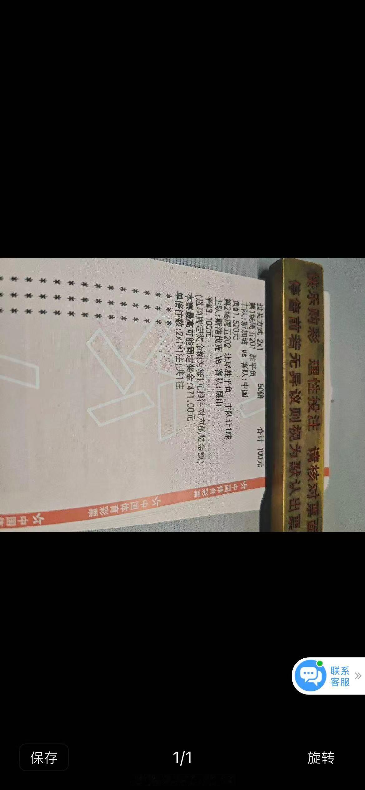 恭喜这位老铁。又是大口大口吃肉的一天。