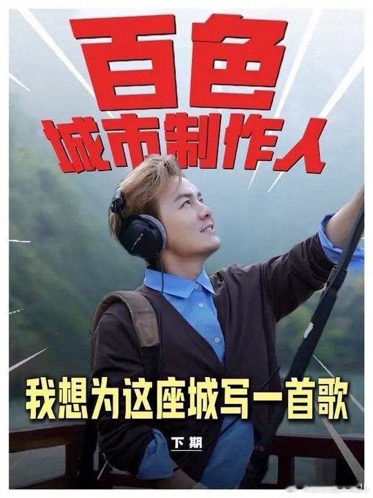 梁源在粉丝群蛐蛐吴克群有歌第二季 这波争议真是“信息茧房”的典型案例！梁源一句“