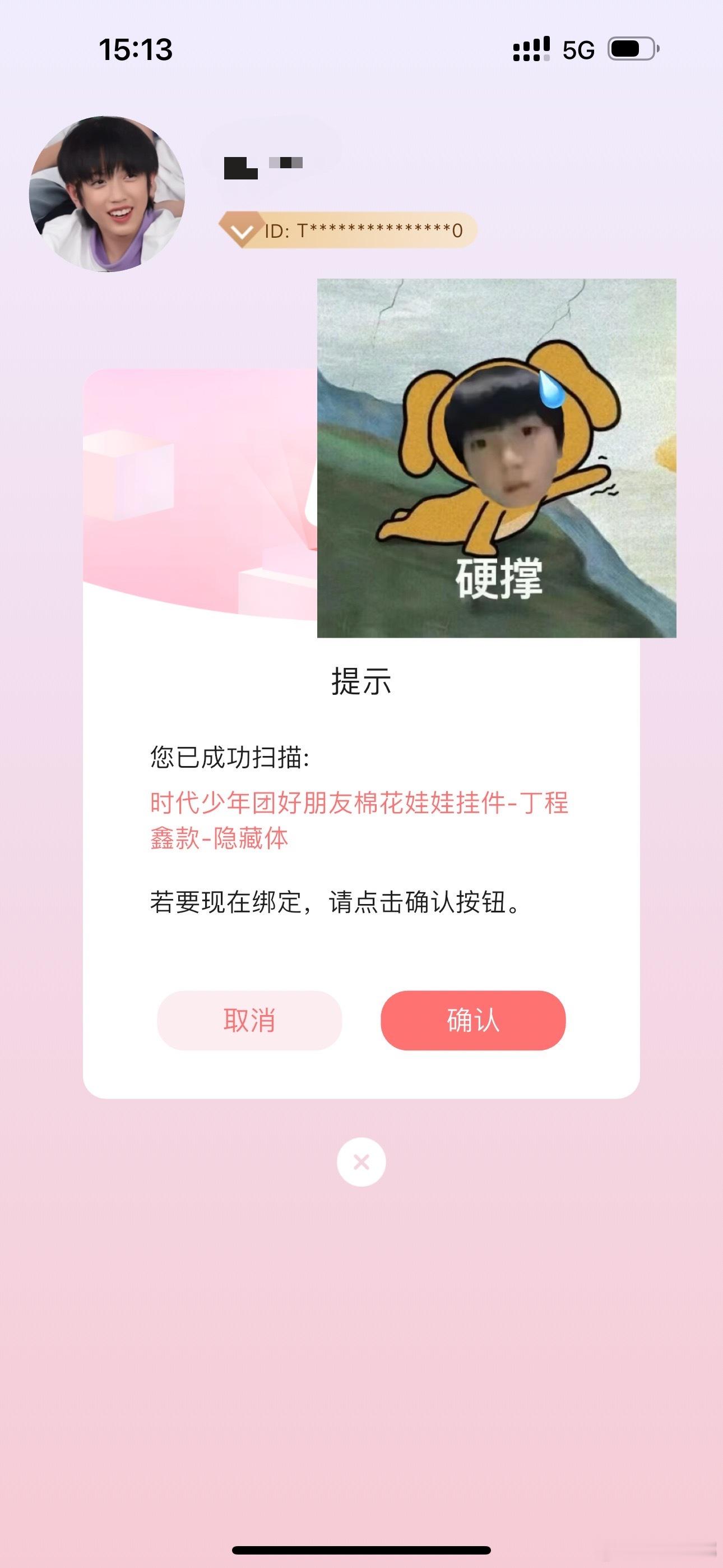 好消息：人生第一次中隐藏坏消息：我想要普通款 