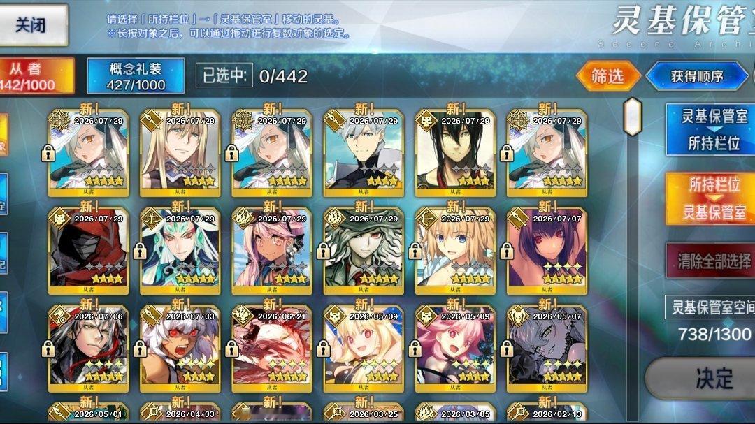 330石3宝收官
