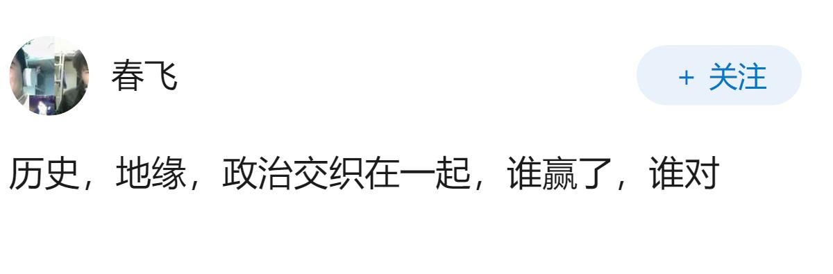 俄乌战争，真的没办法理清对错吗？