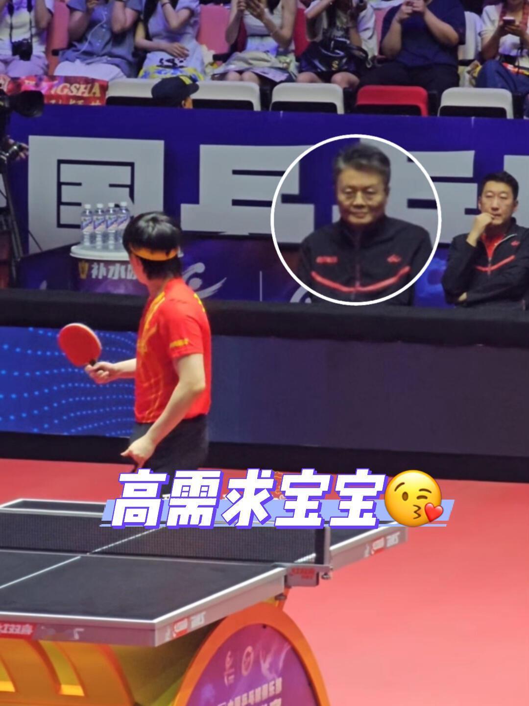 王楚钦开赛前望向尹老，小孩子想要鼓励和认可，王楚钦和小孩子心态一样，一个点头，这