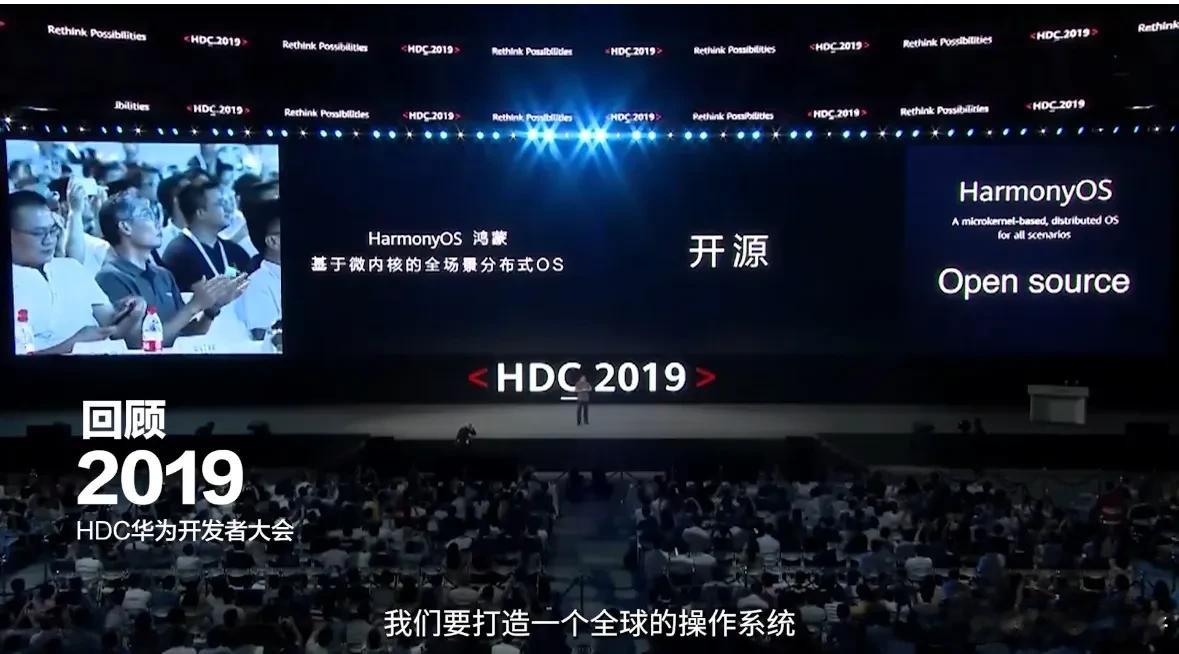 五年前，老余喊出来要打造一个全球性的操作系统。那个时候没人拿他这句话当真吧。五年