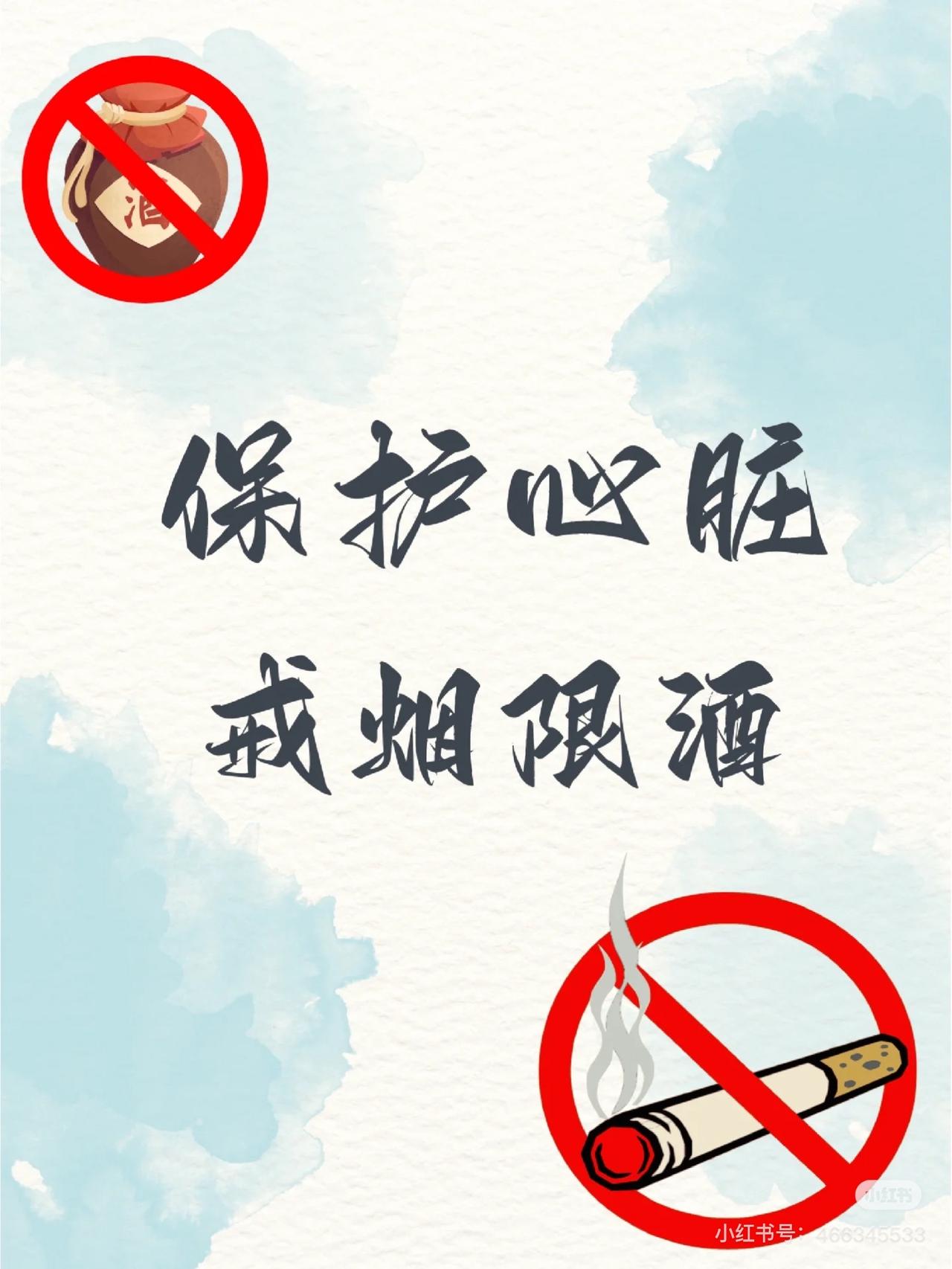 现在的人都戒烟戒酒是为了什么?
现在的人戒烟戒酒主要是出于对健康、经济、社会和个
