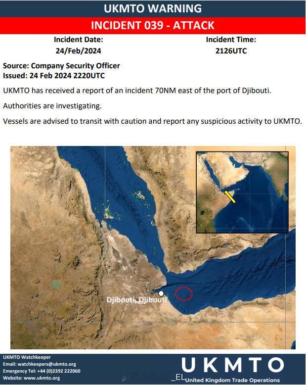 两小时前，英国海事贸易运营管理局（UKMTO）报告称，一艘商船在亚丁湾西部海域报