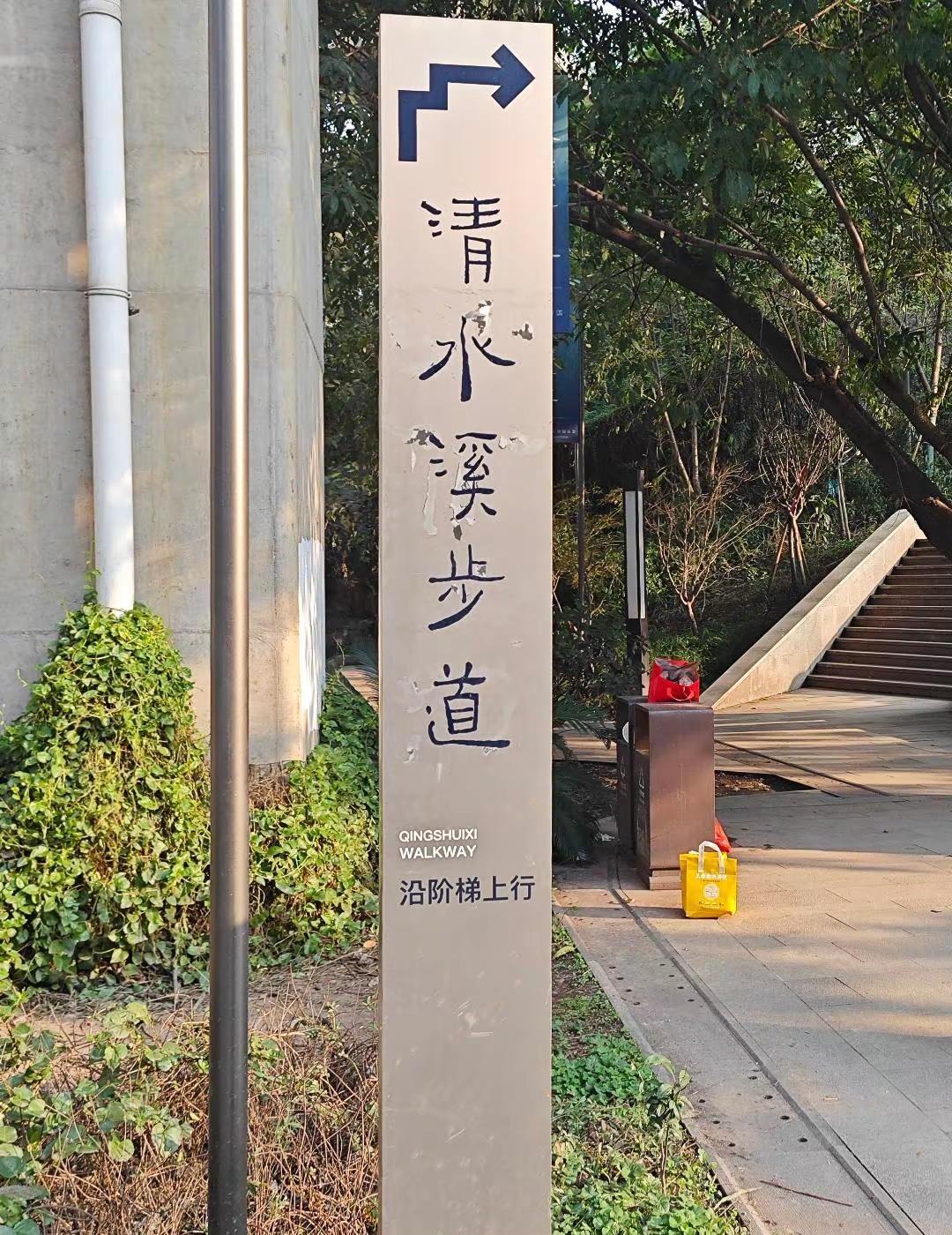 爬山爬山爬山爬山爬山 爬山推荐