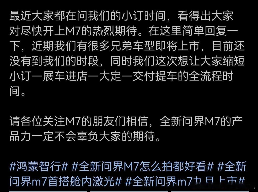 刚才在意向车主群里讨论了半天，刚才的那条微博，我觉得自己确实表达的不够清晰，误伤