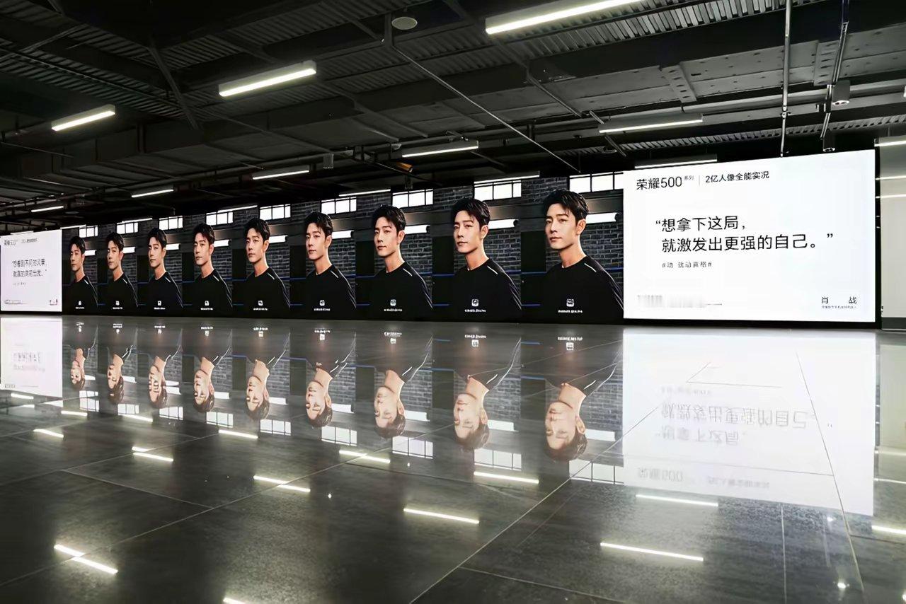 荣耀500来了！肖战来了！ 