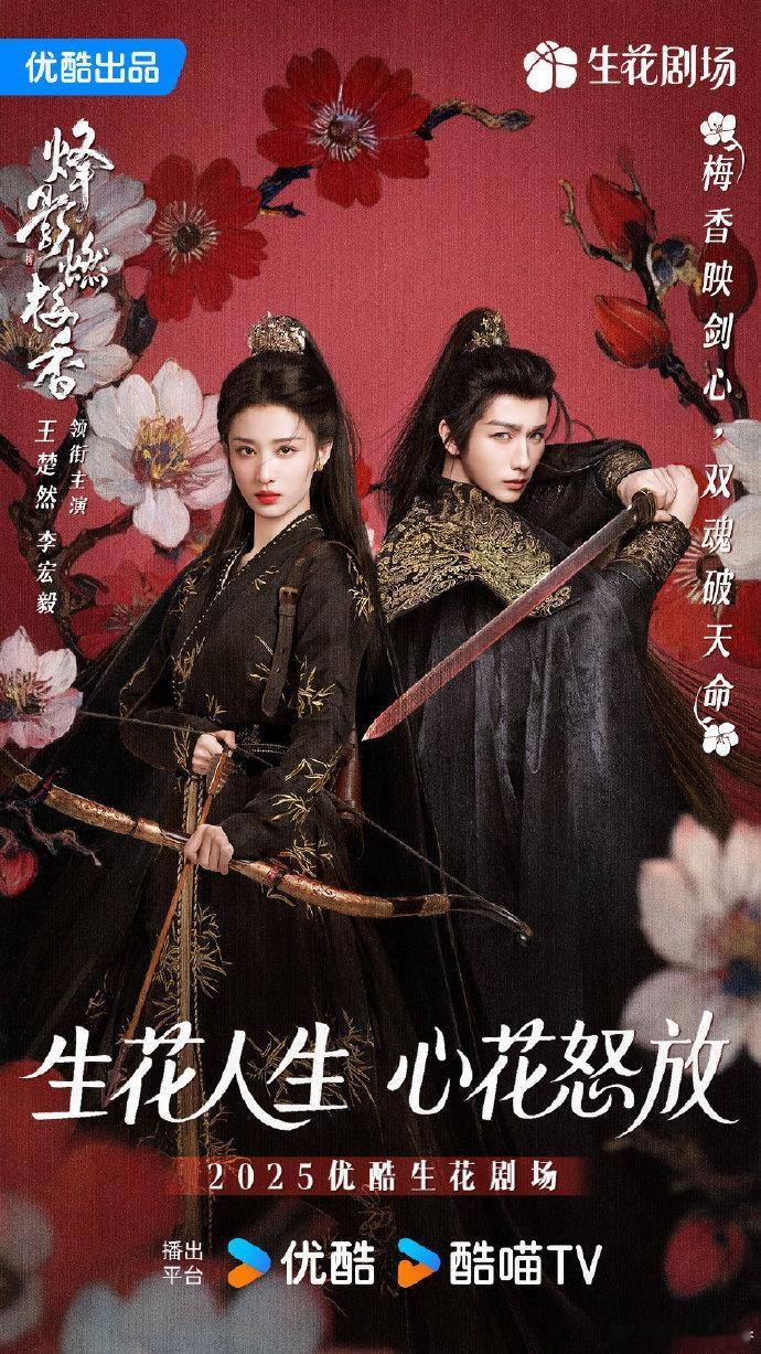 优酷这审美[允悲] ​​​