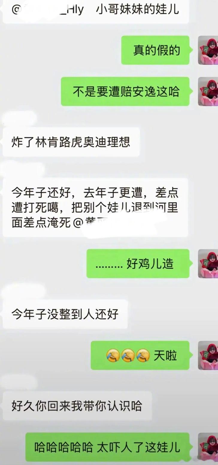 引爆沼气小孩家庭付天价赔偿系谣言 那这个是谣言吗？这个小孩哥去年把别的小朋友推河