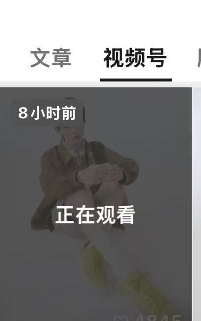 Prada 视频号来点一波苏新皓单人视频爱心‼️做完扩散1prada品牌大使苏新