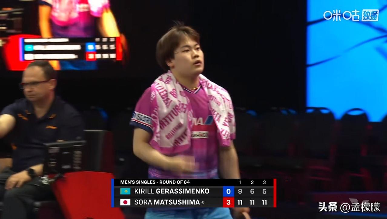 松岛辉空🇯🇵3-0基里尔·格拉斯门科🇰🇿【11-9，11-6，11-5】