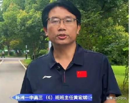 6月25日，武汉新洲一中邾城校区一高三班，班主任笑得嘴角都压不住了！全班38人参
