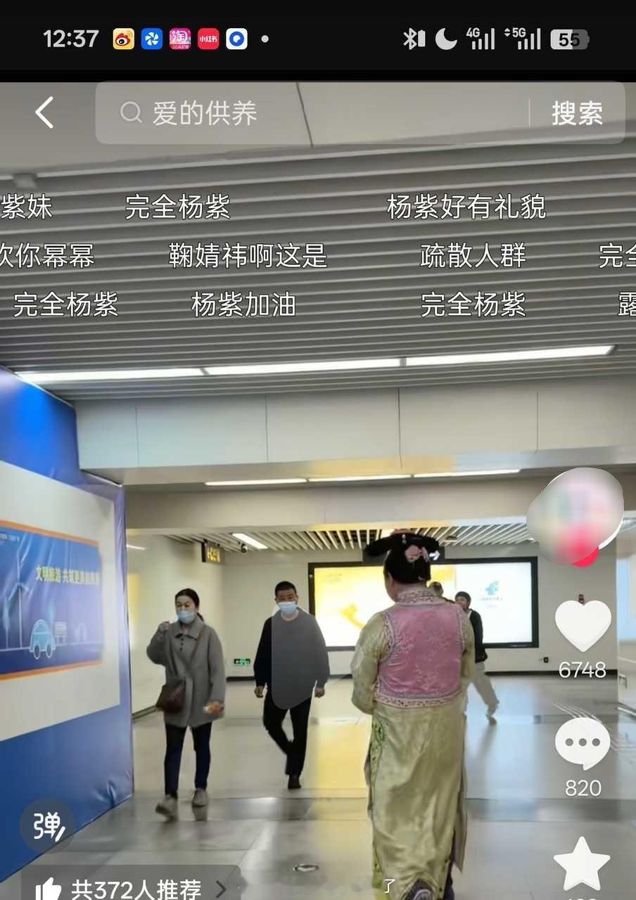 杨紫国民度真高啊 