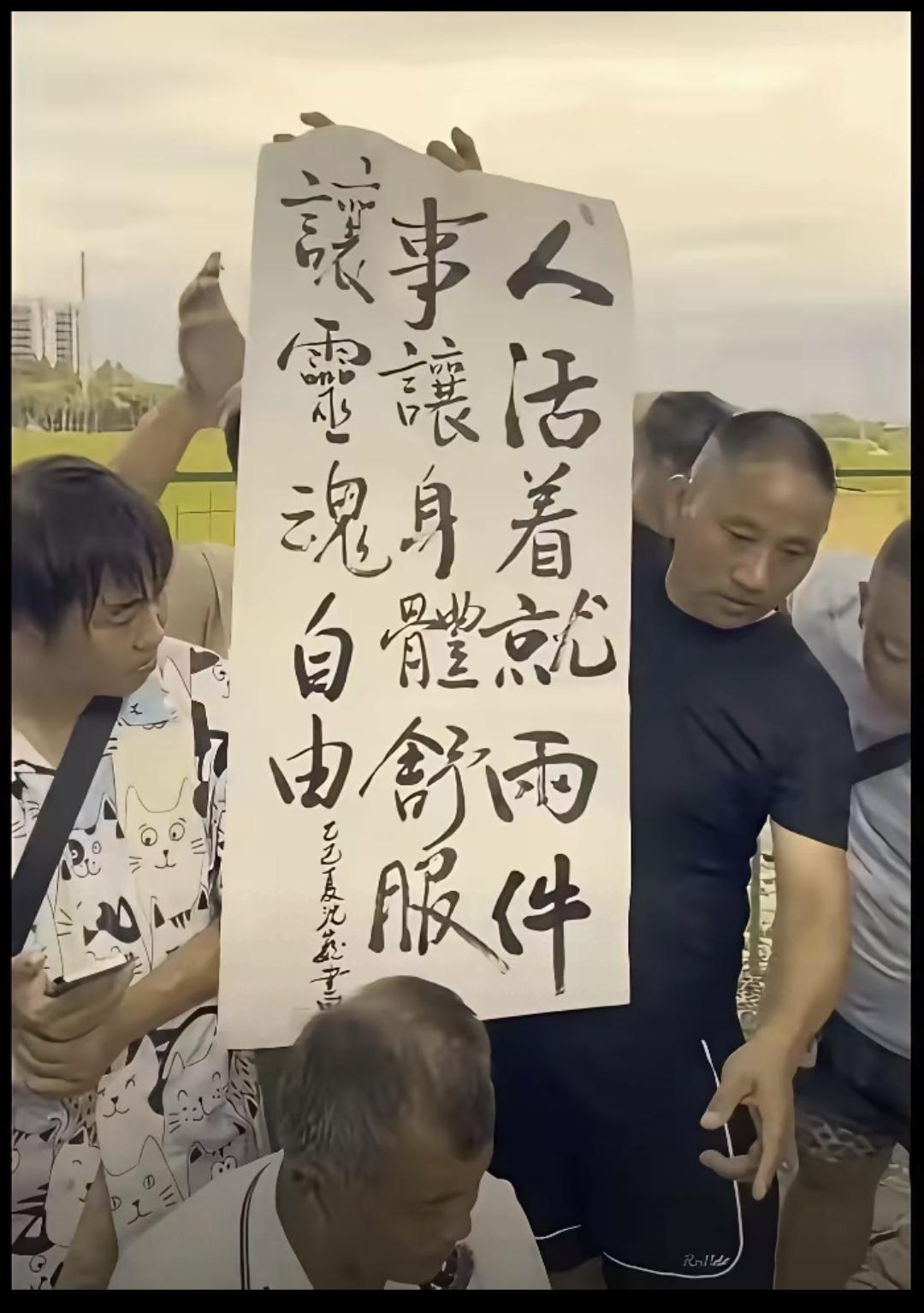 沈巍的人生极富传奇色彩。二十出头那年，他刚踏入社会，元气满满、顾盼自雄，却被命运