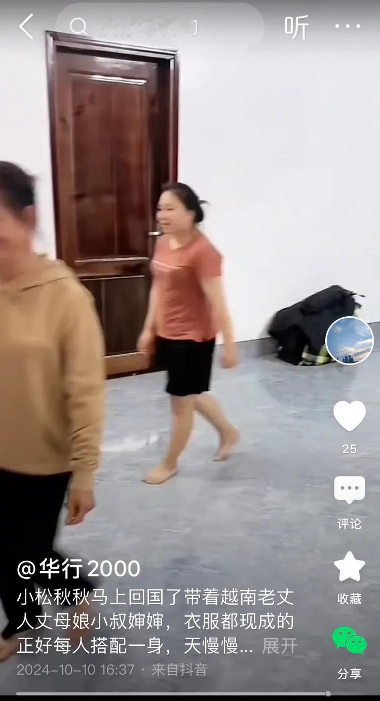 昨天小松和秋秋在直播吃晚饭时来了二位客人：邻居“一拖三”和大伯女儿。在老丈人一家