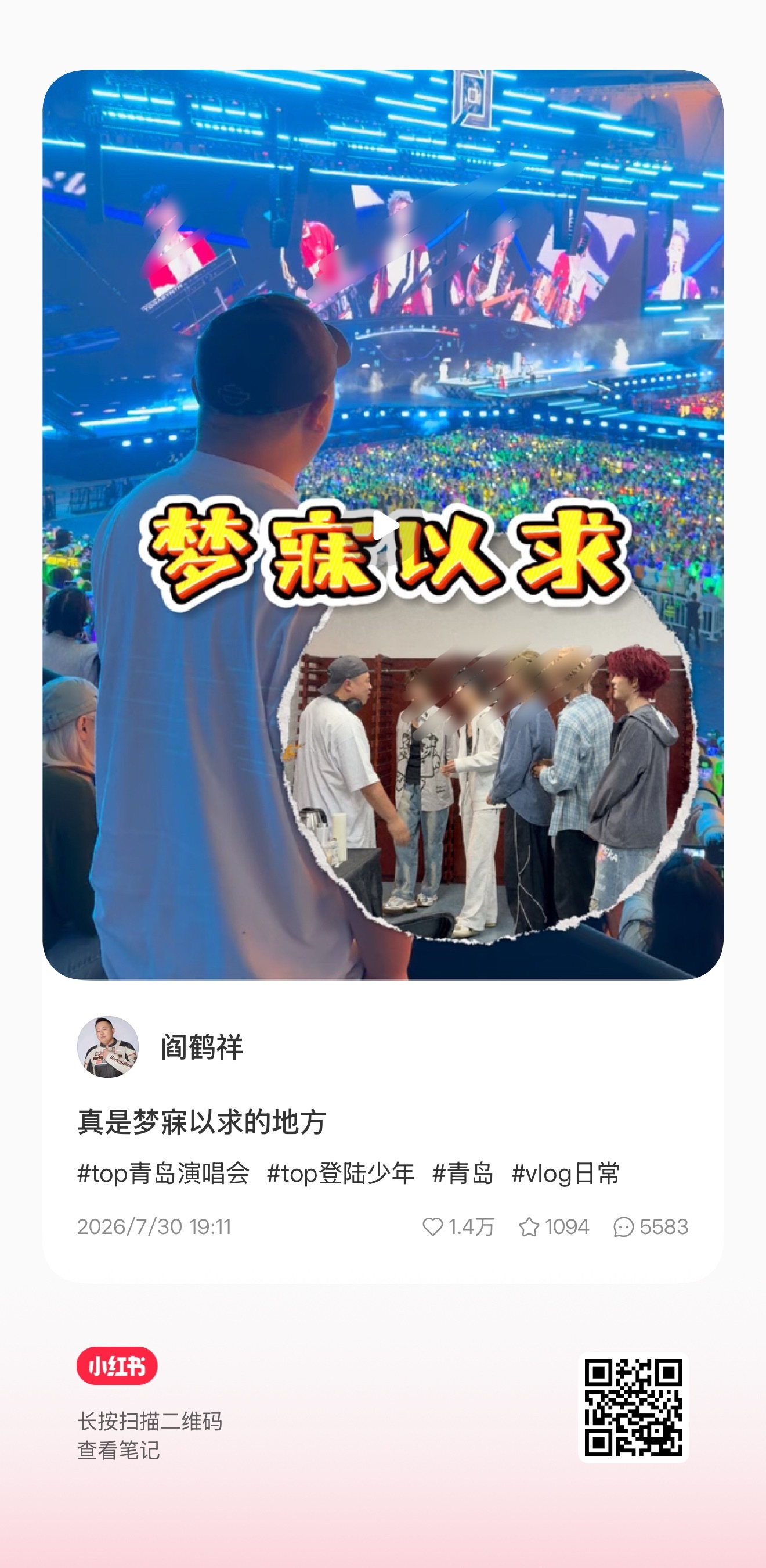 这条来带红海图铺pl 朴栾又发醒图尿渍了 