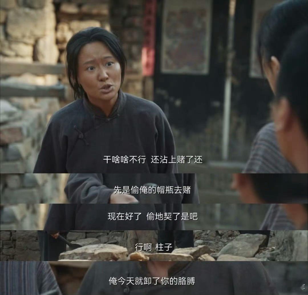 以为是退情敌其实是退村敌生万物你是真的会写，每一个配角都能掀起惊涛骇浪，从情敌变
