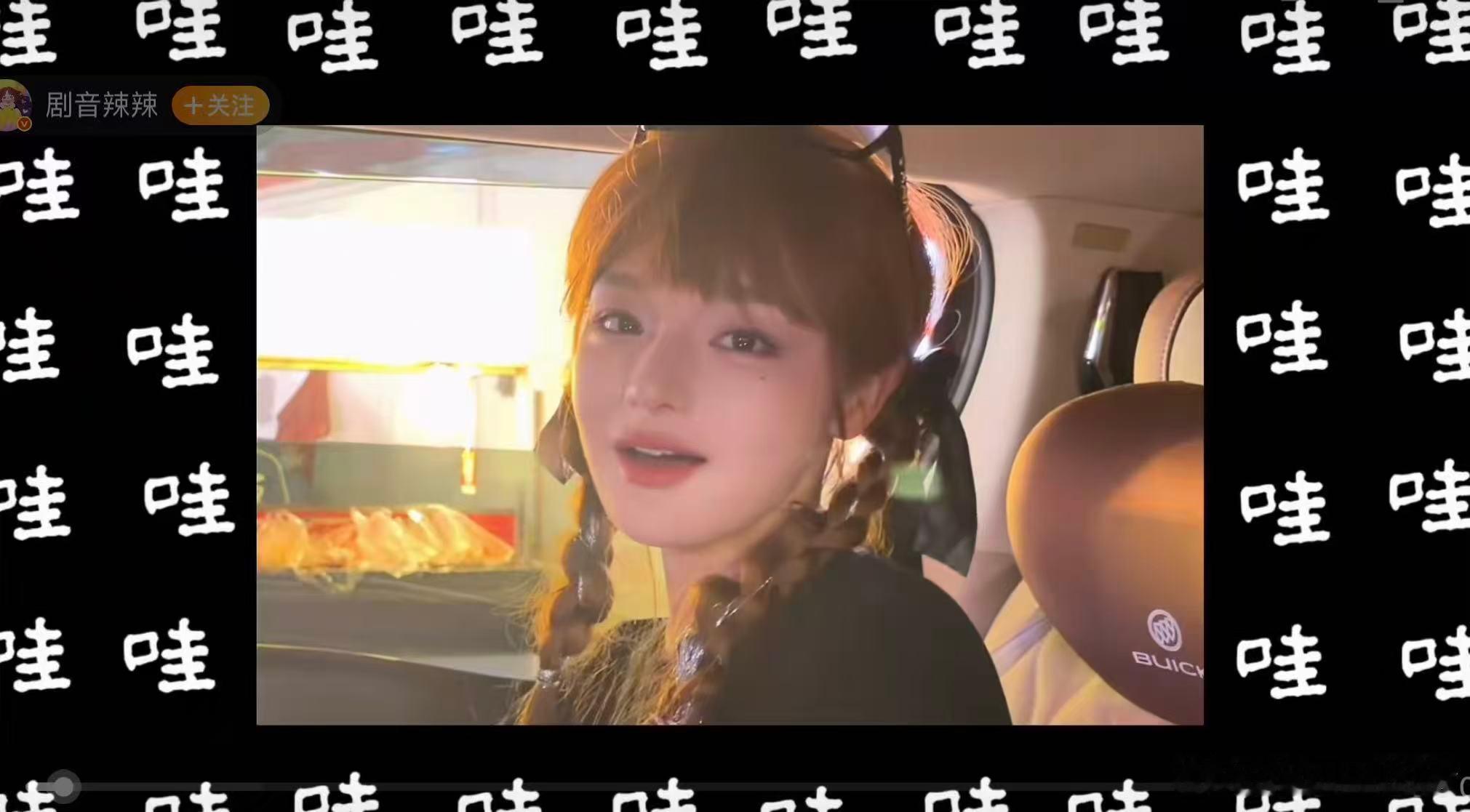 第一次听黄霄雲说方言怪喜庆的 我滴个乖乖！第一次听黄霄雲说方言，这感觉太奇妙啦！