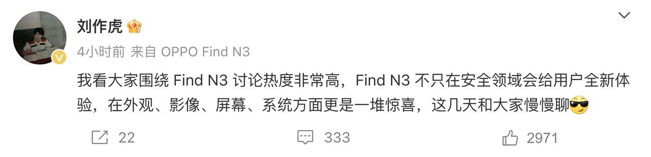讲真，现在折叠屏手机越做越轻薄，如果再解决影像方面短板的话，真的有种要取代直板机