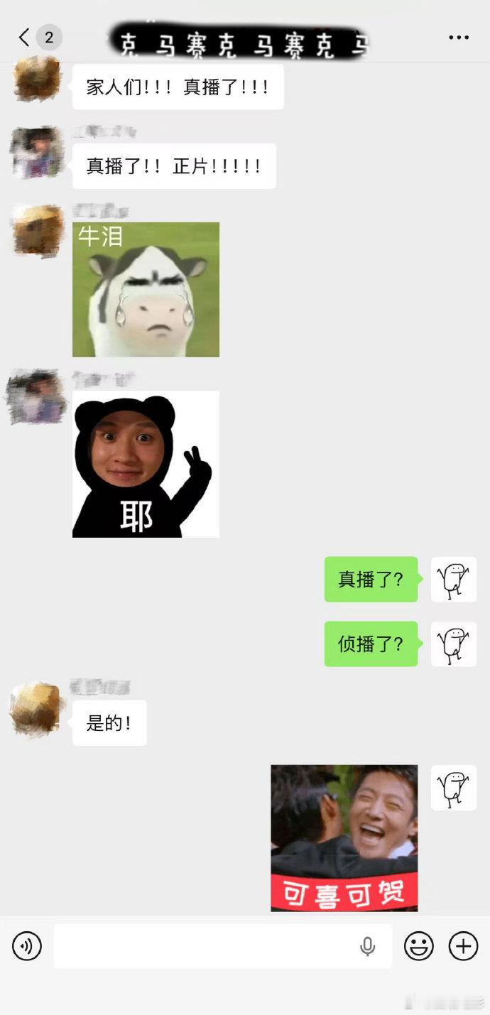 王勉终于出现在了大侦探正片爆笑来袭！王勉回归大侦探正片，四年等待终圆梦，本人幽默