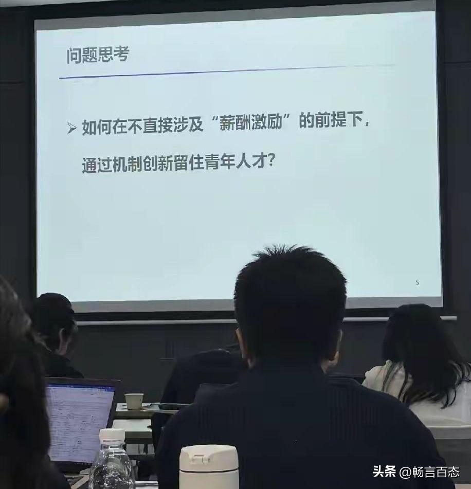 一位网友发帖说，其公司的老板最近要求管理层思考，如何在不直接涉及薪酬激励的前提下