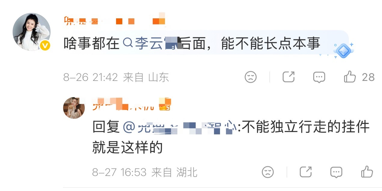 哈哈哈哈哈哈哈哈哈哈哈 ​​​