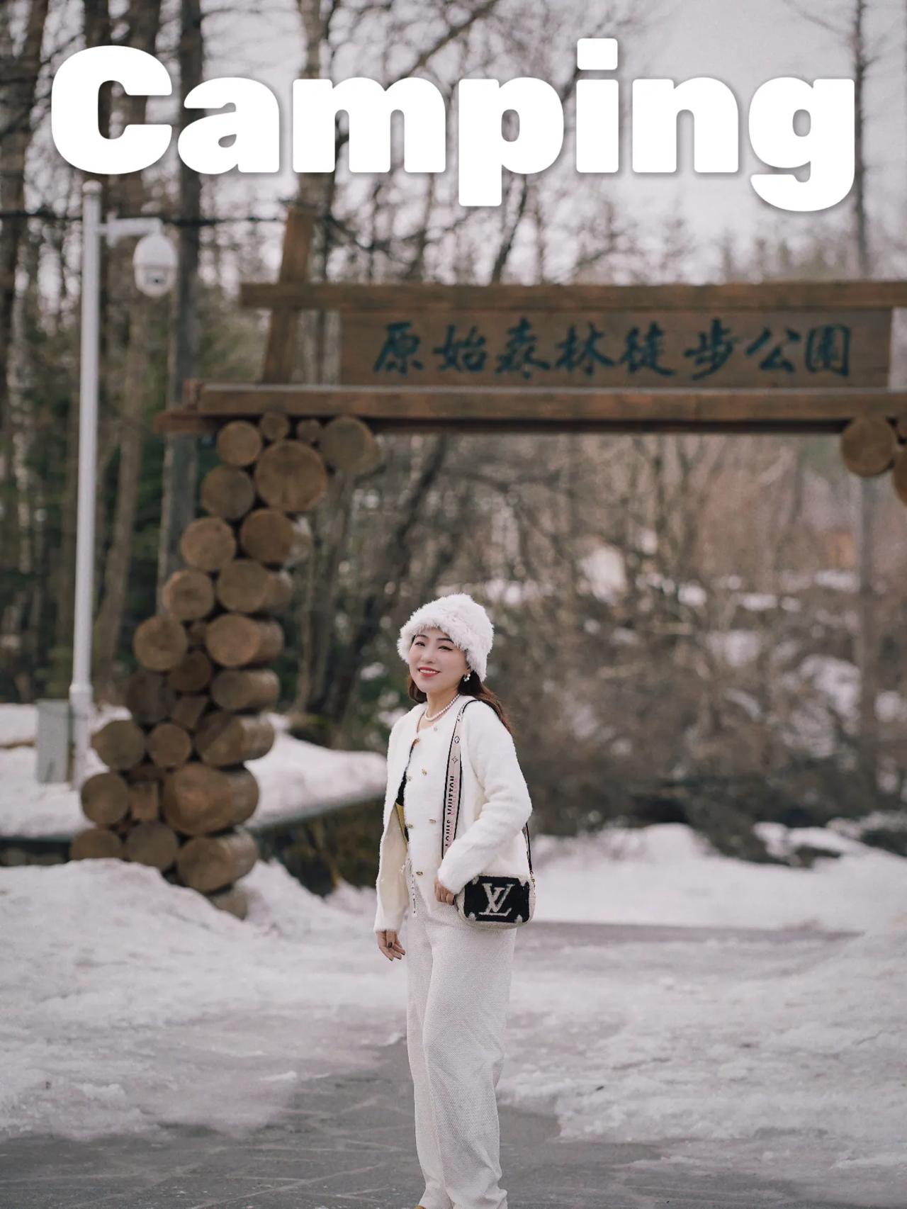 🌲长白山蓝景酒店 | 森林深处的梦幻之地🌲
刚从长白山回来，这一趟旅程下来，