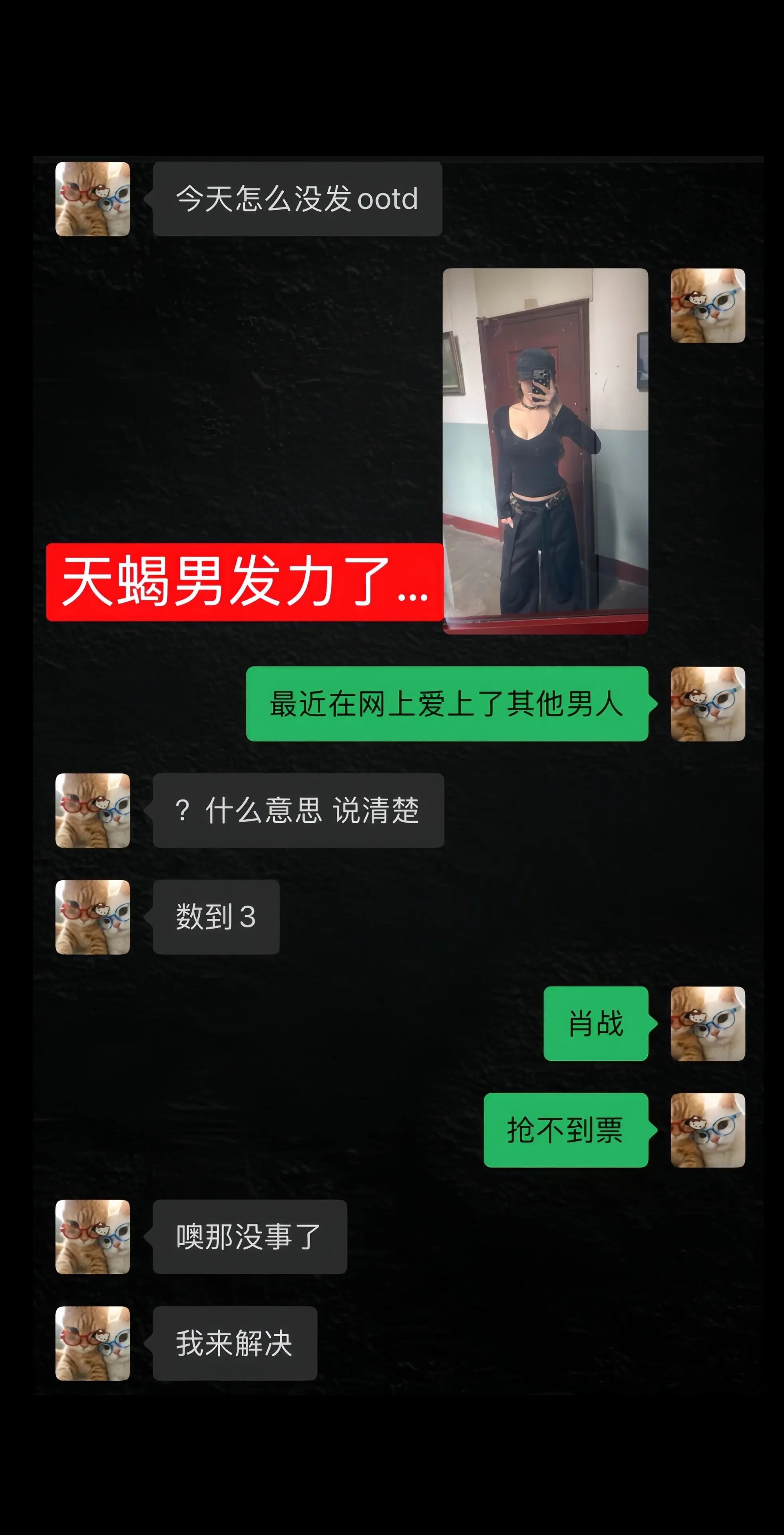 男朋友对我的宠溺程度by bike