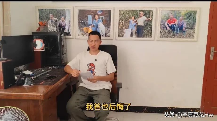 离婚了小七到底要退小勇的钱吗？小勇说自己的父母也说了，小七就不是一个能过日子的人