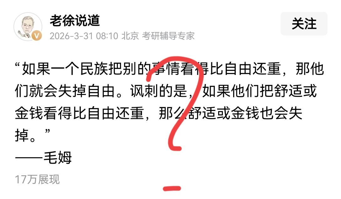 [吃瓜群众]所谓“公知”，为何成了贬义词？因为压根就脱离了“公共知识分子”的本意