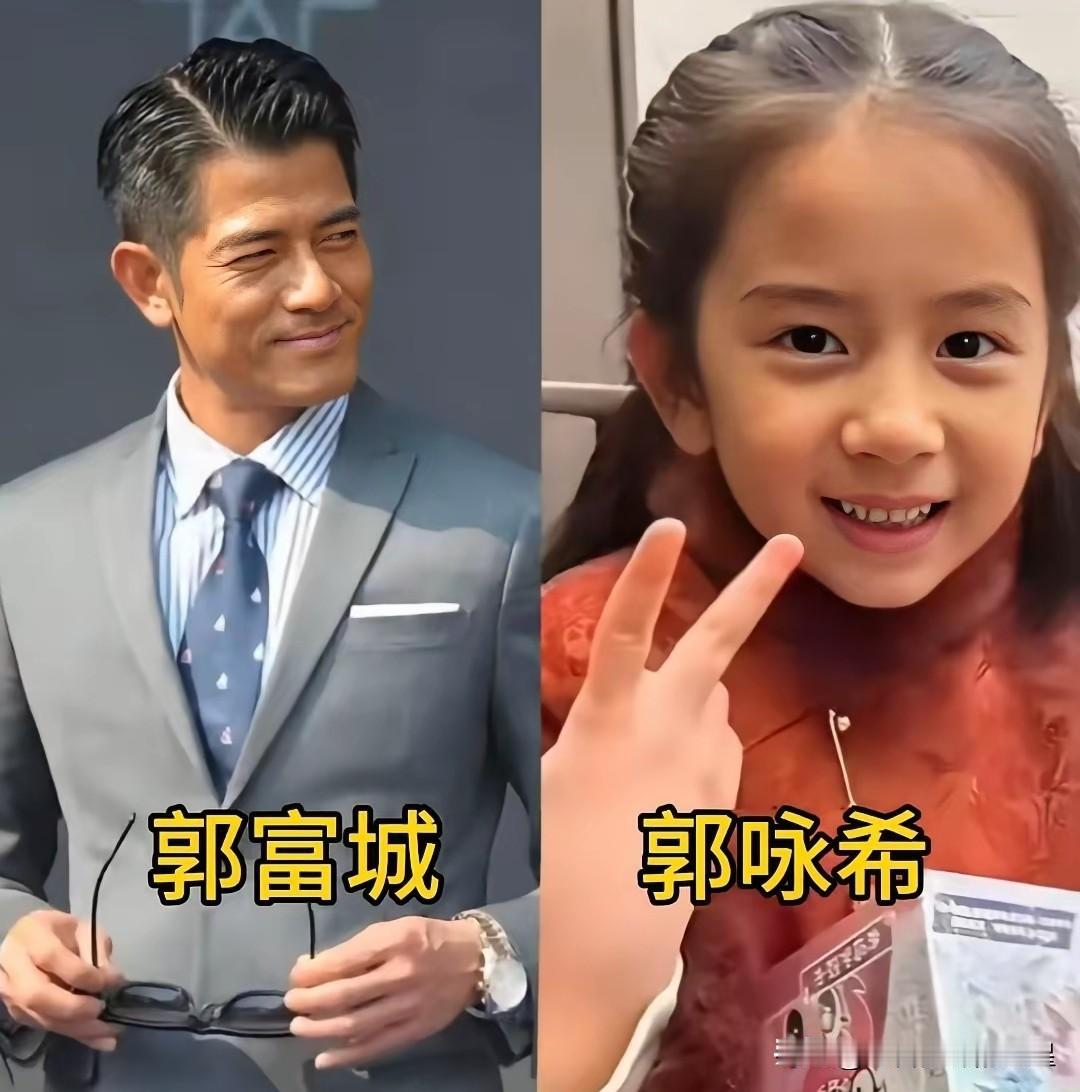 天王闺女个个绝美，老爸基因是真是“神仙下凡”？

先看张学友女儿张瑶华，温婉眉眼