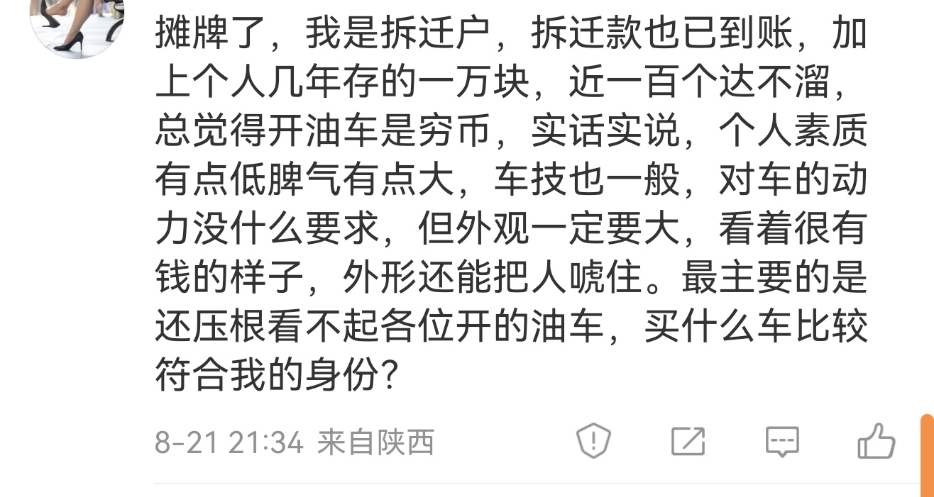 要不，大家一起帮帮他吧[喵喵] ​​​