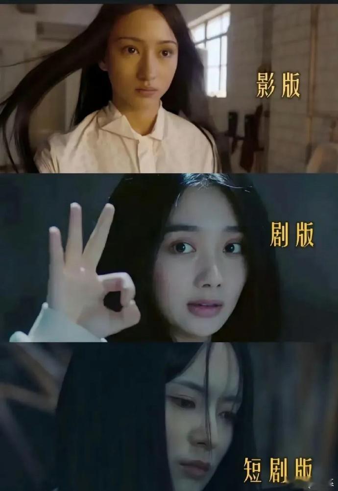 《异人之下》三个版本的宝儿，没想到影版最拉胯 ​​​